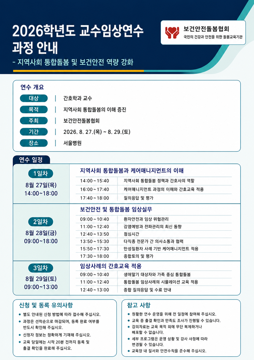 연수.png